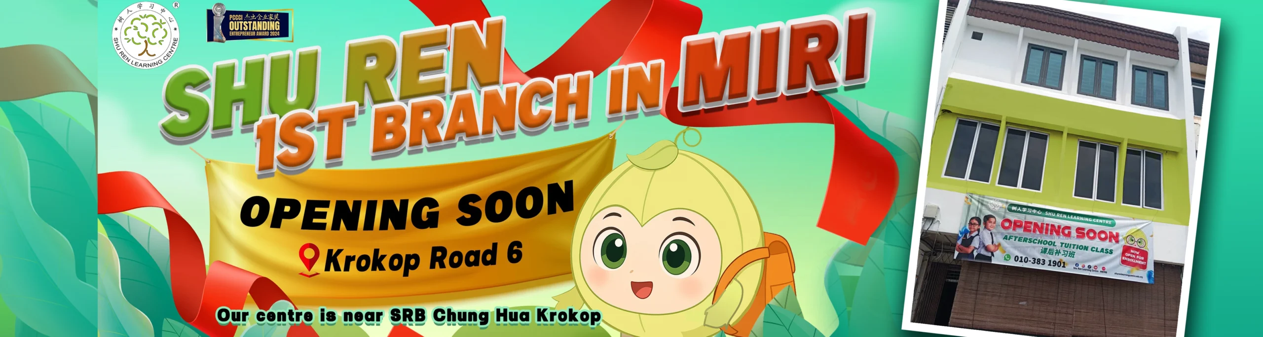 website cover-
